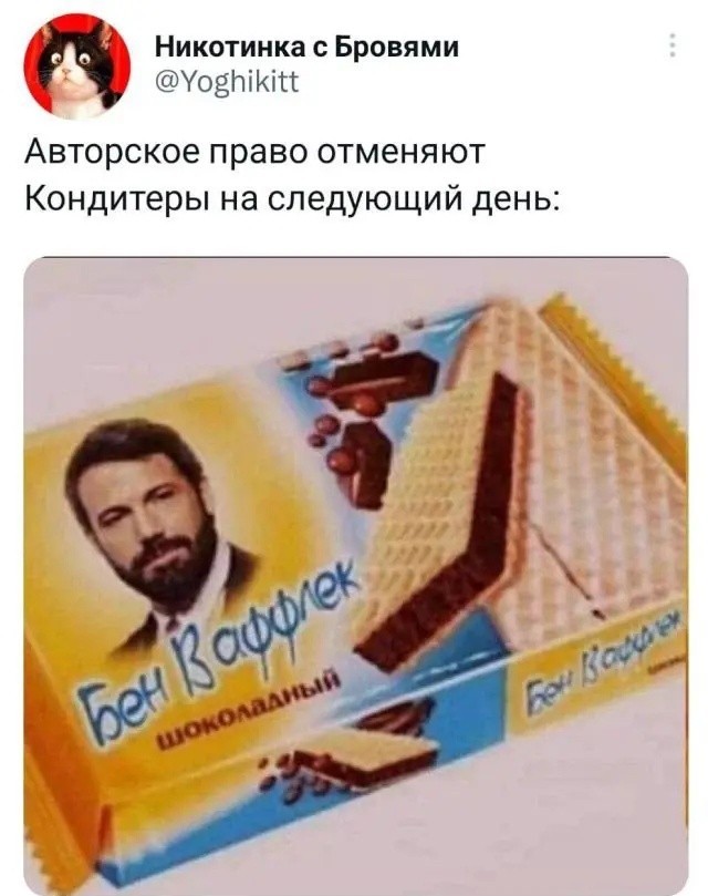 Мемчики и картинки для настроения и подумать