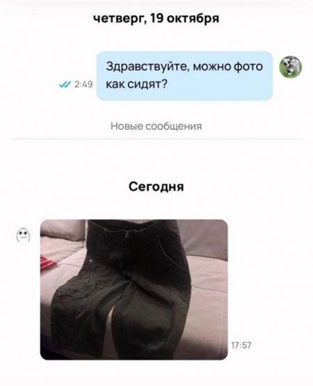 Воскресные бояны