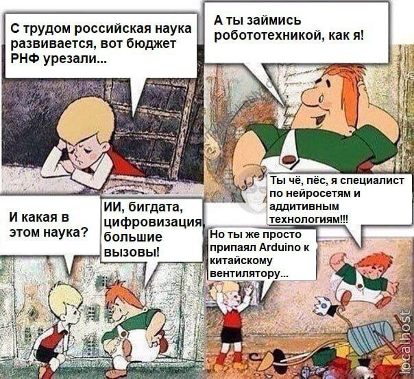 Околоайтишные мемчики 2