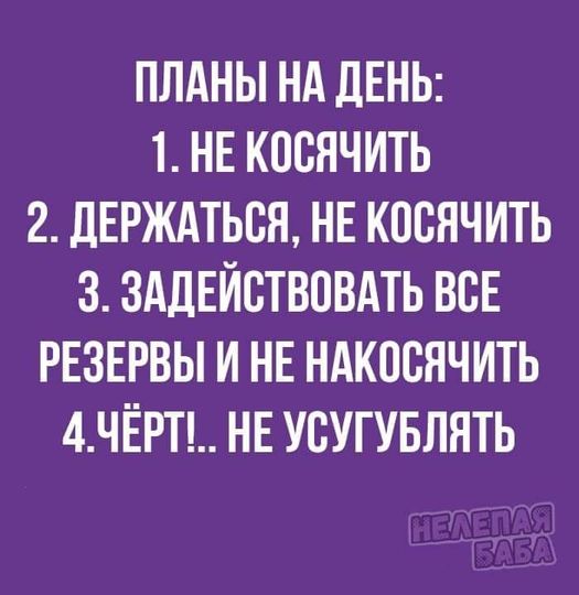 Так себе картинки 09.05.24