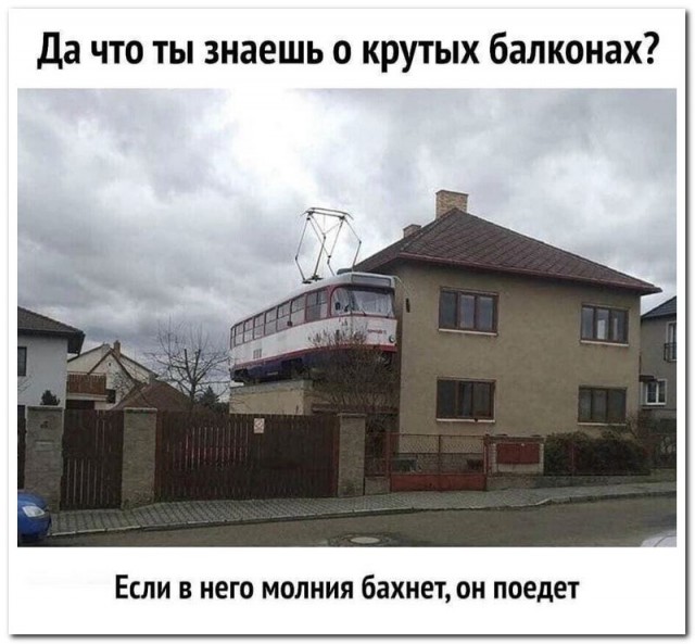 Забавные комментарии из социальных сетей (21.05.24)