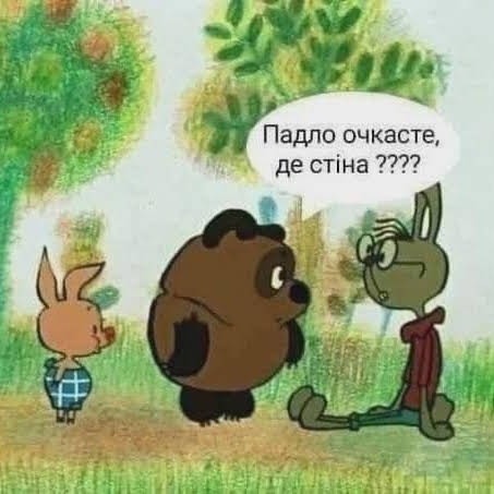 Линия обороны на границе с Россией и Беларусью