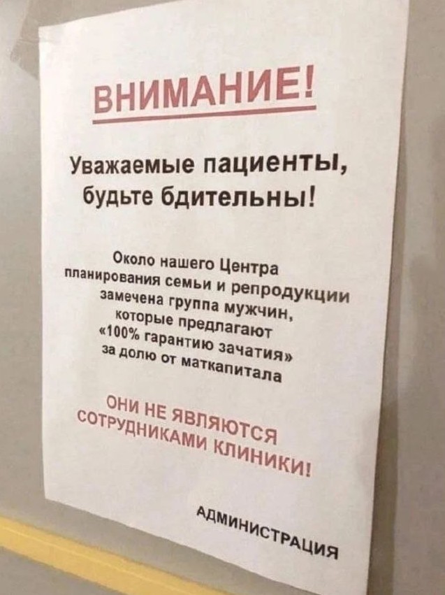 Павел Пряников – об актуальных подходах к проблемам демографии в России