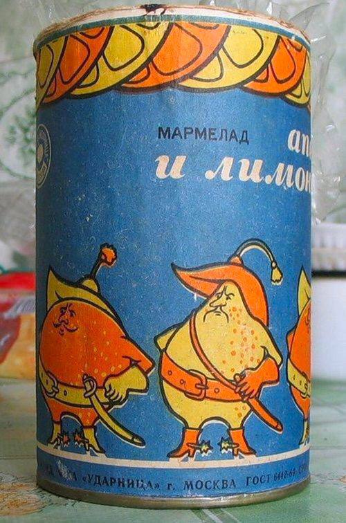 Back in USSR (16.10)