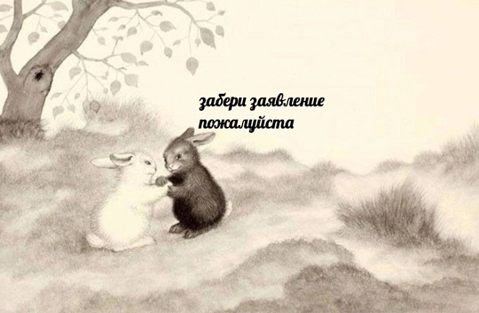 На первое время