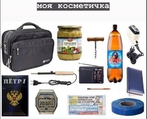 Завалялось тут случайно немного забавных картинок