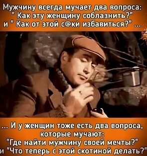 Посмеялся сам - поделись с другом!!!