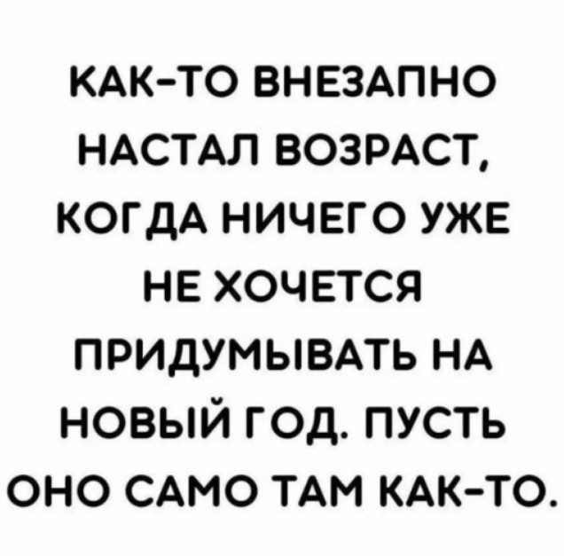 А что будете смотреть Вы?