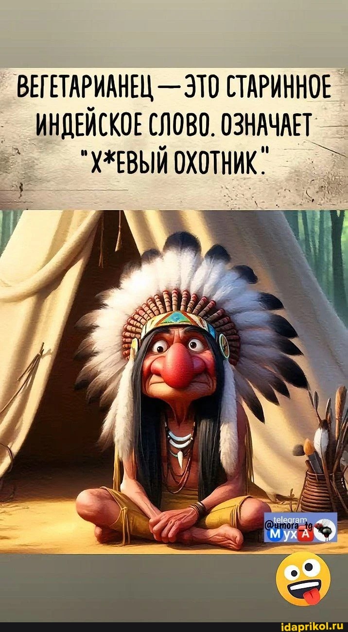 Что-то много грустного стало на Япе, может улыбнет?