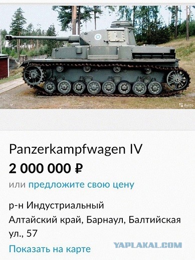 Но... надо!