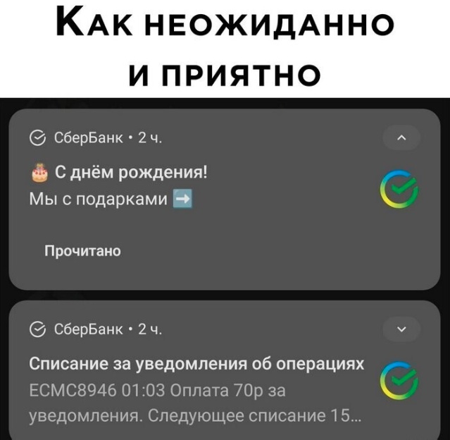 Так себе картинки 19.02.25