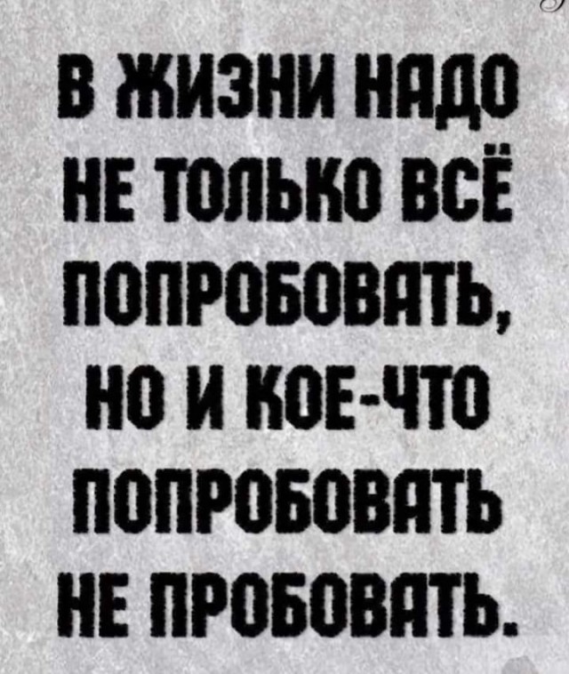 Гнездо параноика (Бояны)