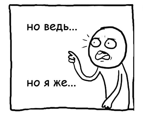 Да постоя