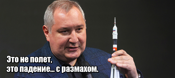 Из докторской Рогозина