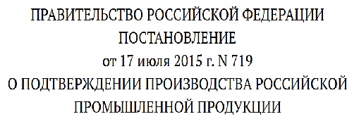 Судоверфь «Парма» отгрузила в Тобольск два СВП «Нептун 23»