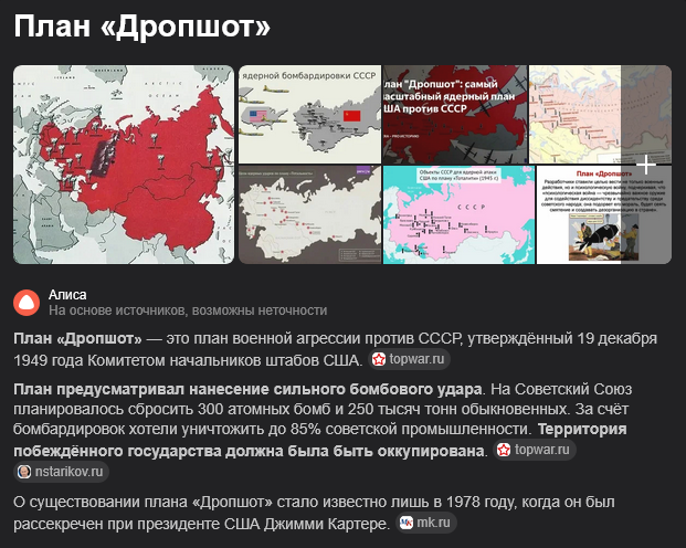 А Прохор не так прост...