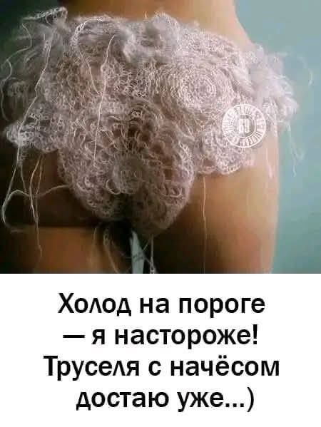 Забавные и не очень скромные картинки - 18