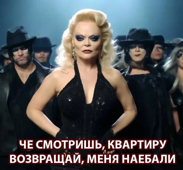 Ребят..