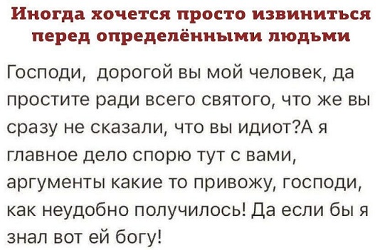В РФ предлагают штрафовать за "дискредитацию духовных ценностей"