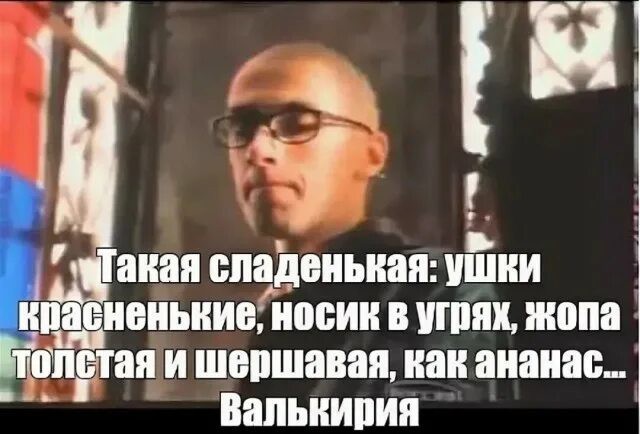 Хозяйственная