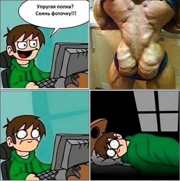 Чёрно-пошлая деградация