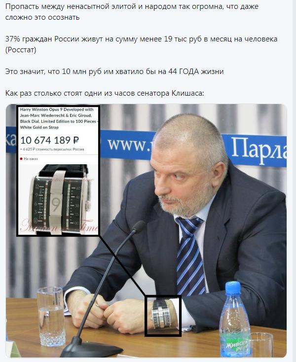 Сенатор Андрей Клишас рассказал о ближайших планах по ужесточению миграционной политики.