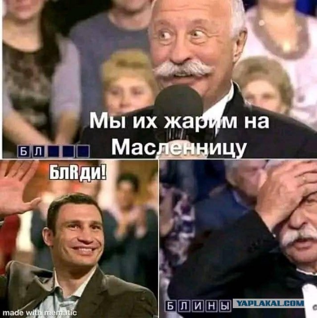 Вопрос учёным-блинологам.