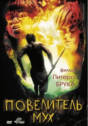 Мушкетёры 4 „А“