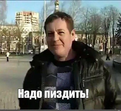 Рука автоматом для хорошего леща замахнулась