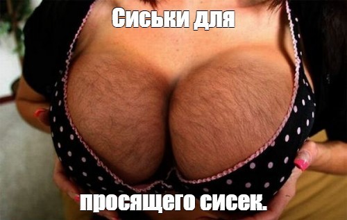 Как оно, в последние года?