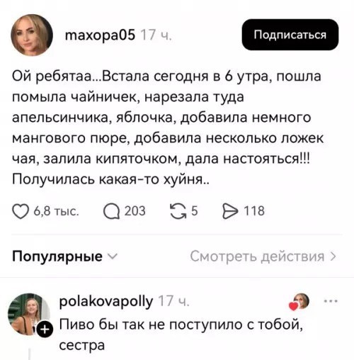 Картиночки, баянчики 31 января