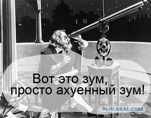Бесноватая Подруга