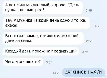 Картиночки, баянчики 05 февраля