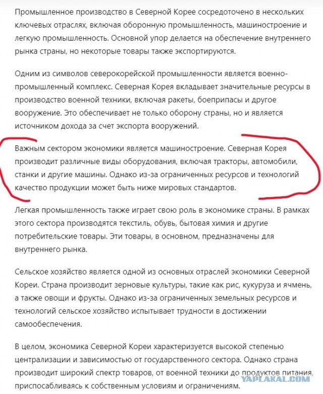 Ким Чен Ын: КНДР будет строить по два эсминца в год