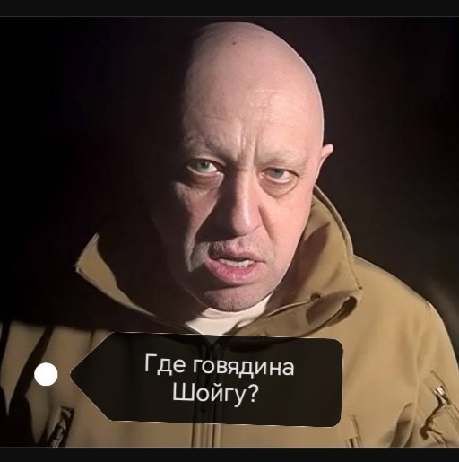 За говядину зелень?