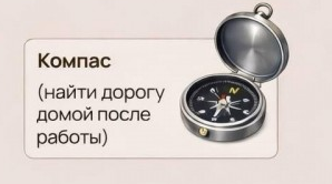 Опубликована инструкция по выживанию в Москве в 2026 году