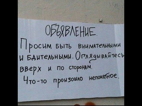 В Москве обнаружили странные объявления - они ничего не продают, не ищут работников и не сдают жильё