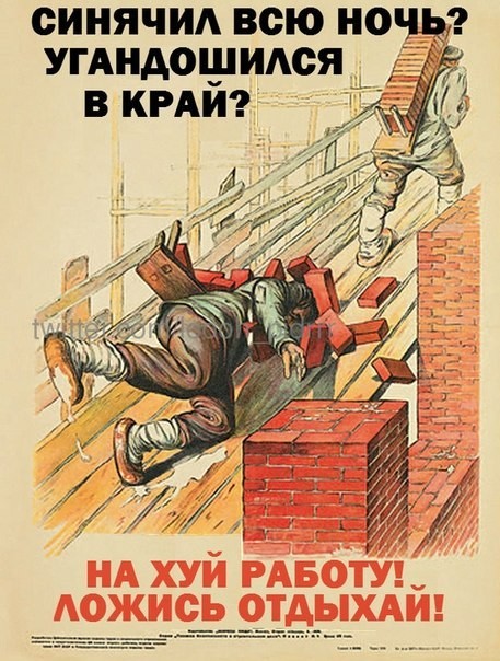 Соблюдайте технику безопасности!