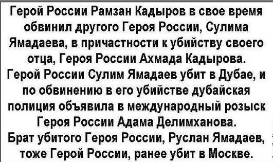 Во Львове  торжественно открыли памятную табличку террориста Джохара Дудаева