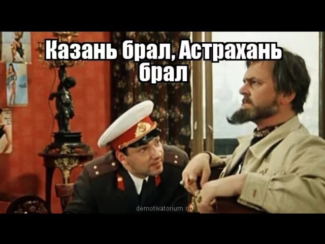 Какая падла?
