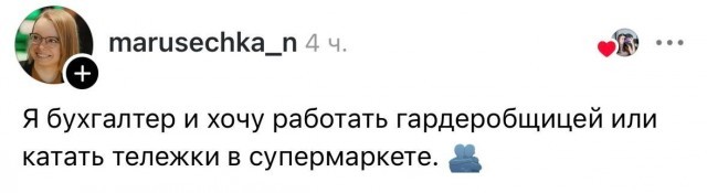 Офисники теперь мечтают уйти на завод