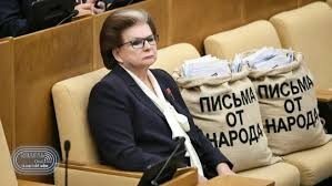 Путин про 2030