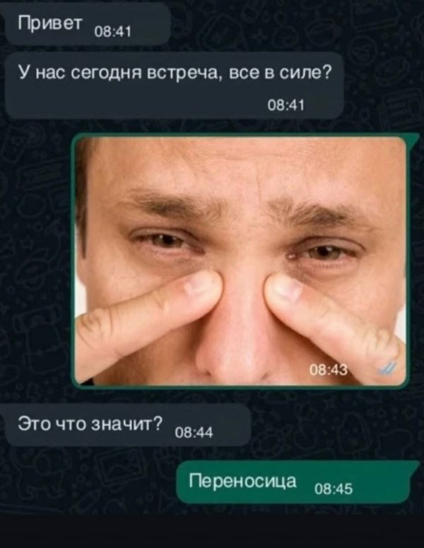 Первая суббота лета