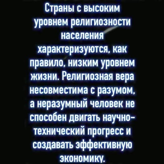 Недопятница