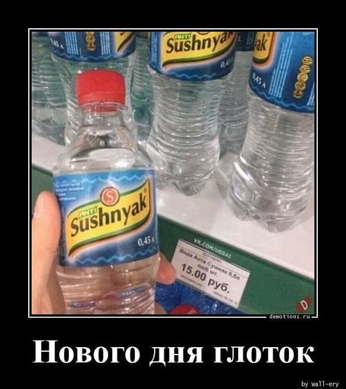 Картинки для деградации 228 (разной степени свежести)