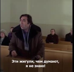 Любители поиздеваться