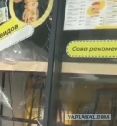 Тянул штурвал на себя как мог, не помогло.