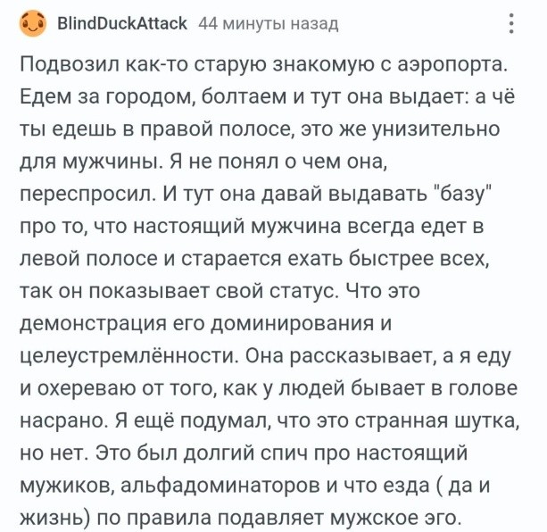 Картинки для деградации 264 (разной степени свежести)