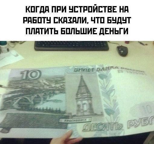 Неплохая идея
