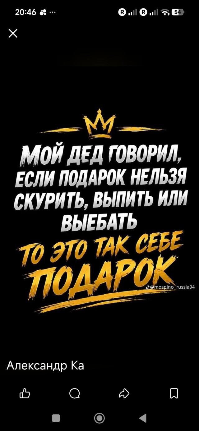 Веселые картинки в пятницу (09.10)
